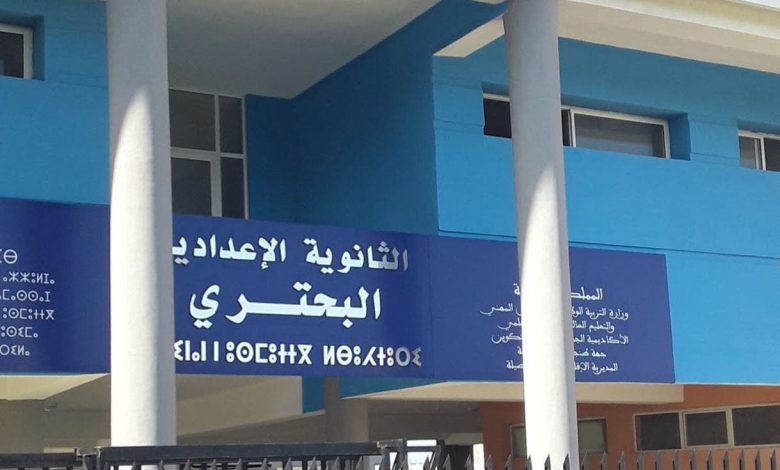 حادث طعن أمام ثانوية إعدادية بجماعة جزناية ضواحي طنجة
